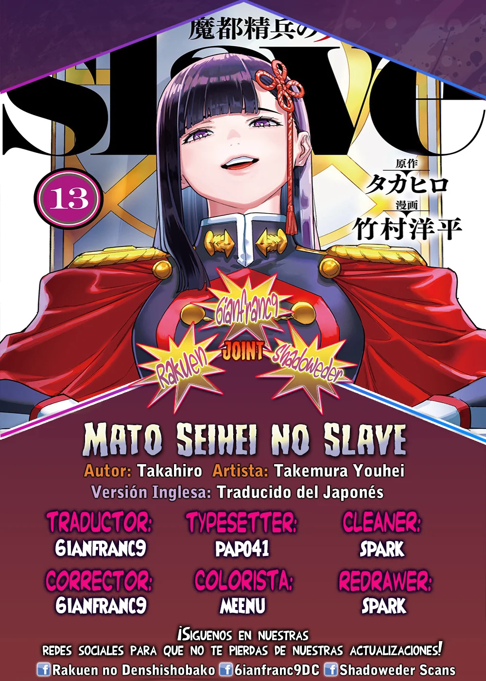 Read Mato Seihei no Slave ES Manga Online