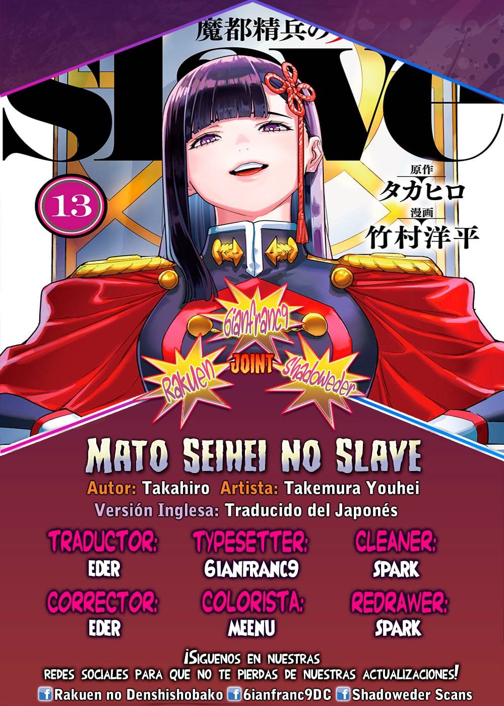Read Mato Seihei no Slave ES Manga Online