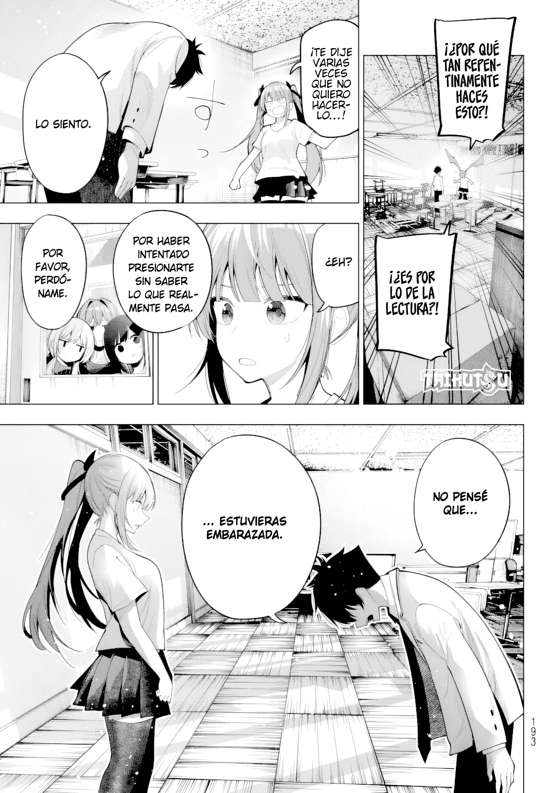 Read Mayonaka Heart Tune ES Manga Online