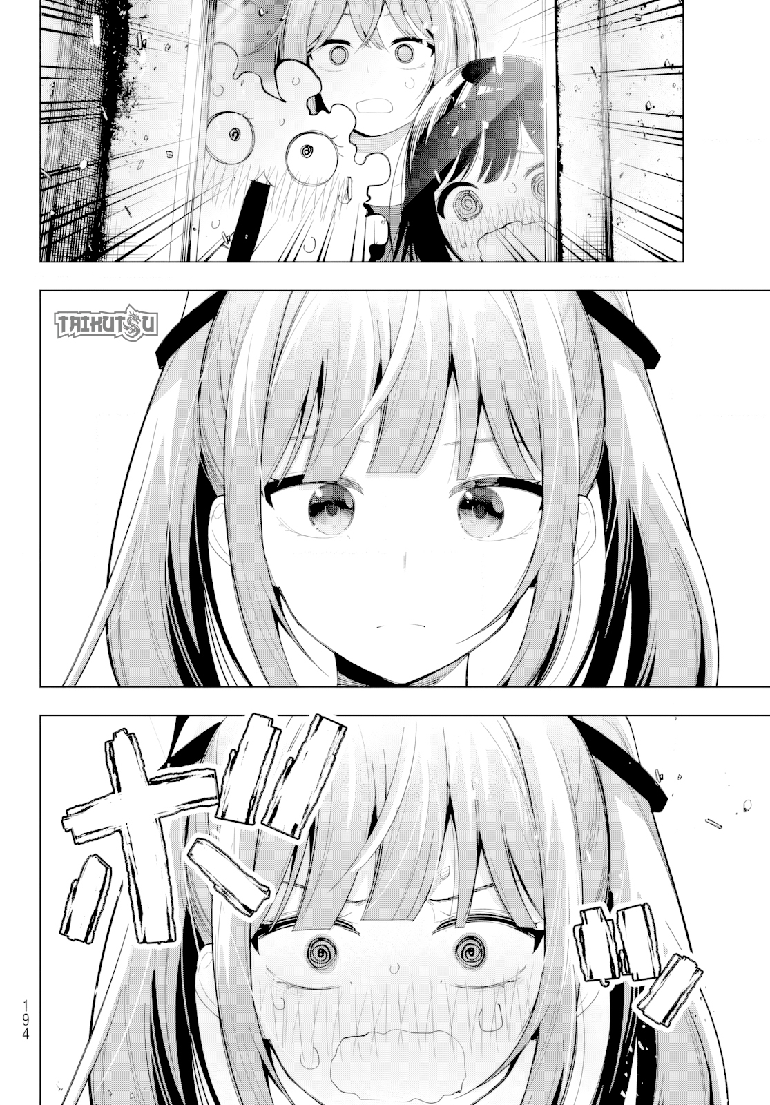 Read Mayonaka Heart Tune ES Manga Online