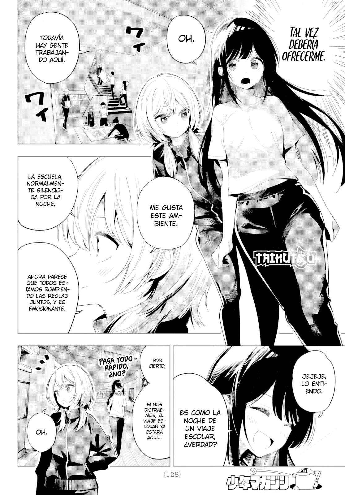 Read Mayonaka Heart Tune ES Manga Online
