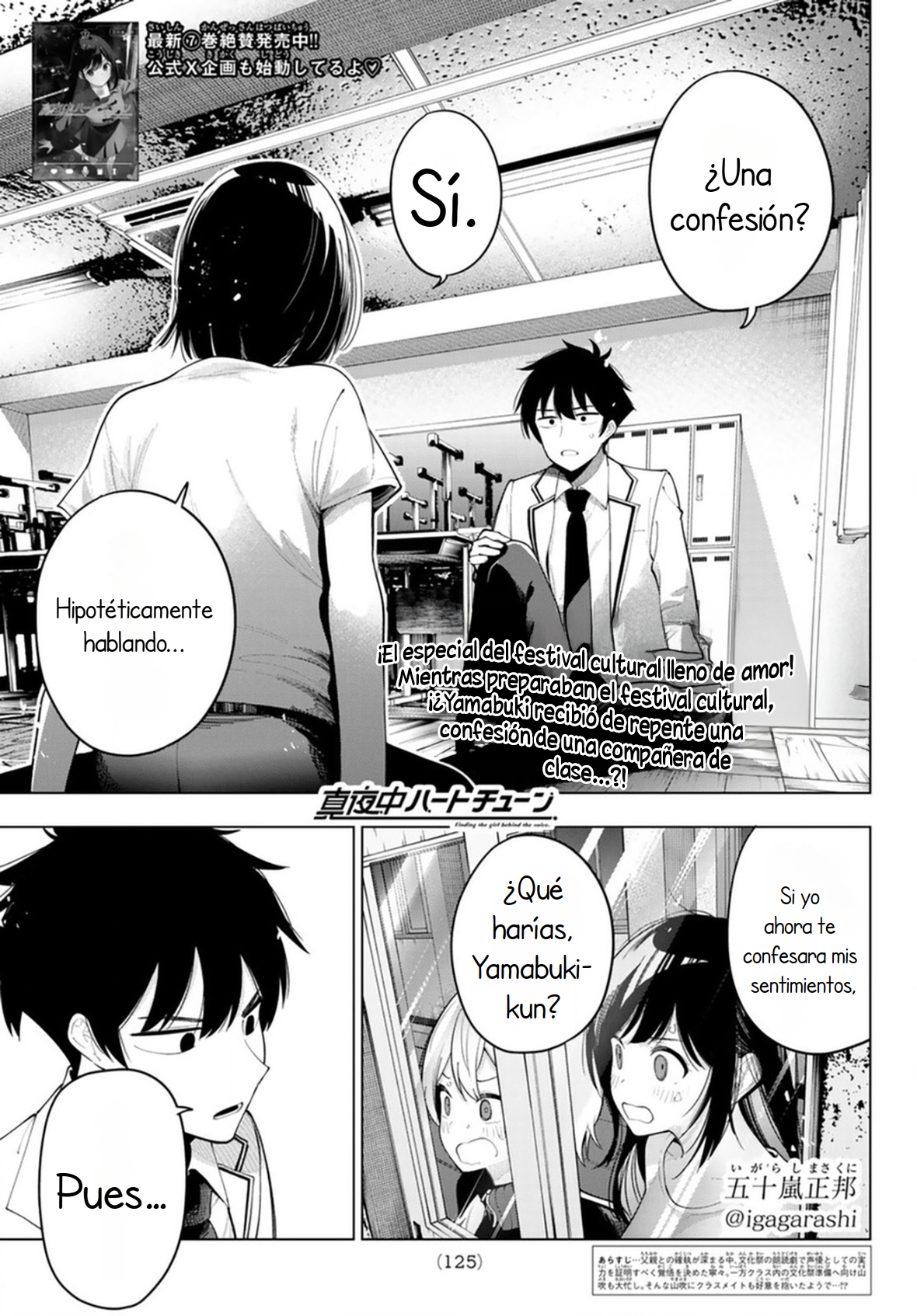 Read Mayonaka Heart Tune ES Manga Online