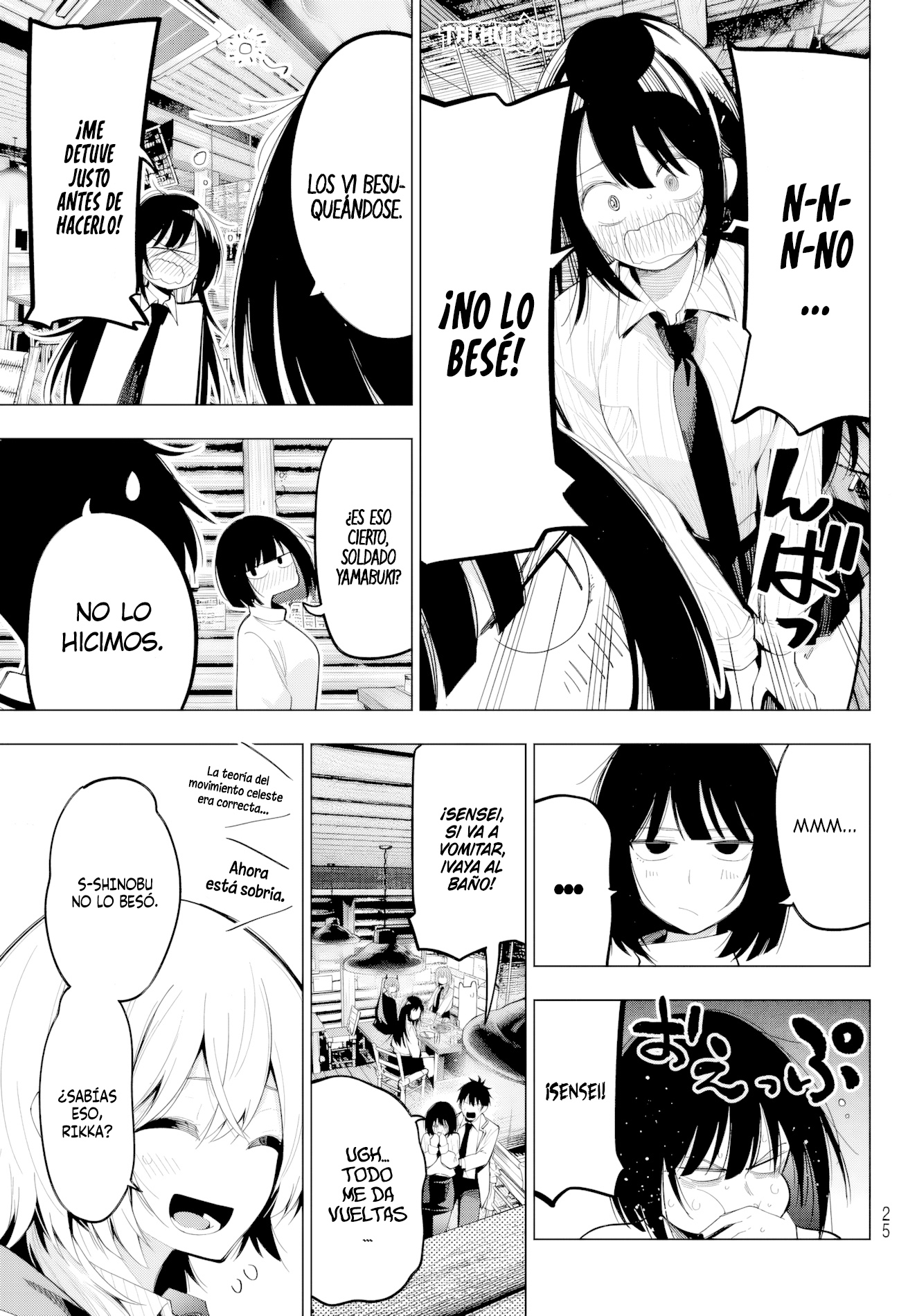 Read Mayonaka Heart Tune ES Manga Online
