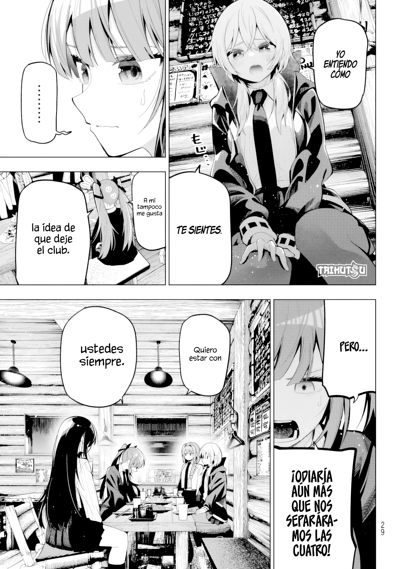 Read Mayonaka Heart Tune ES Manga Online
