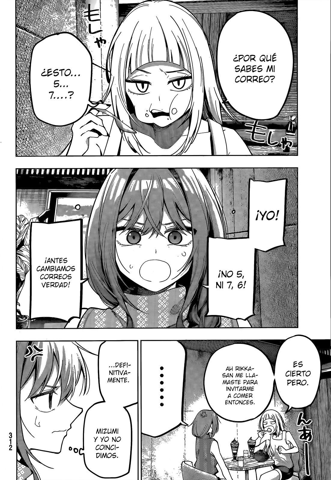 Read Mayonaka Heart Tune ES Manga Online