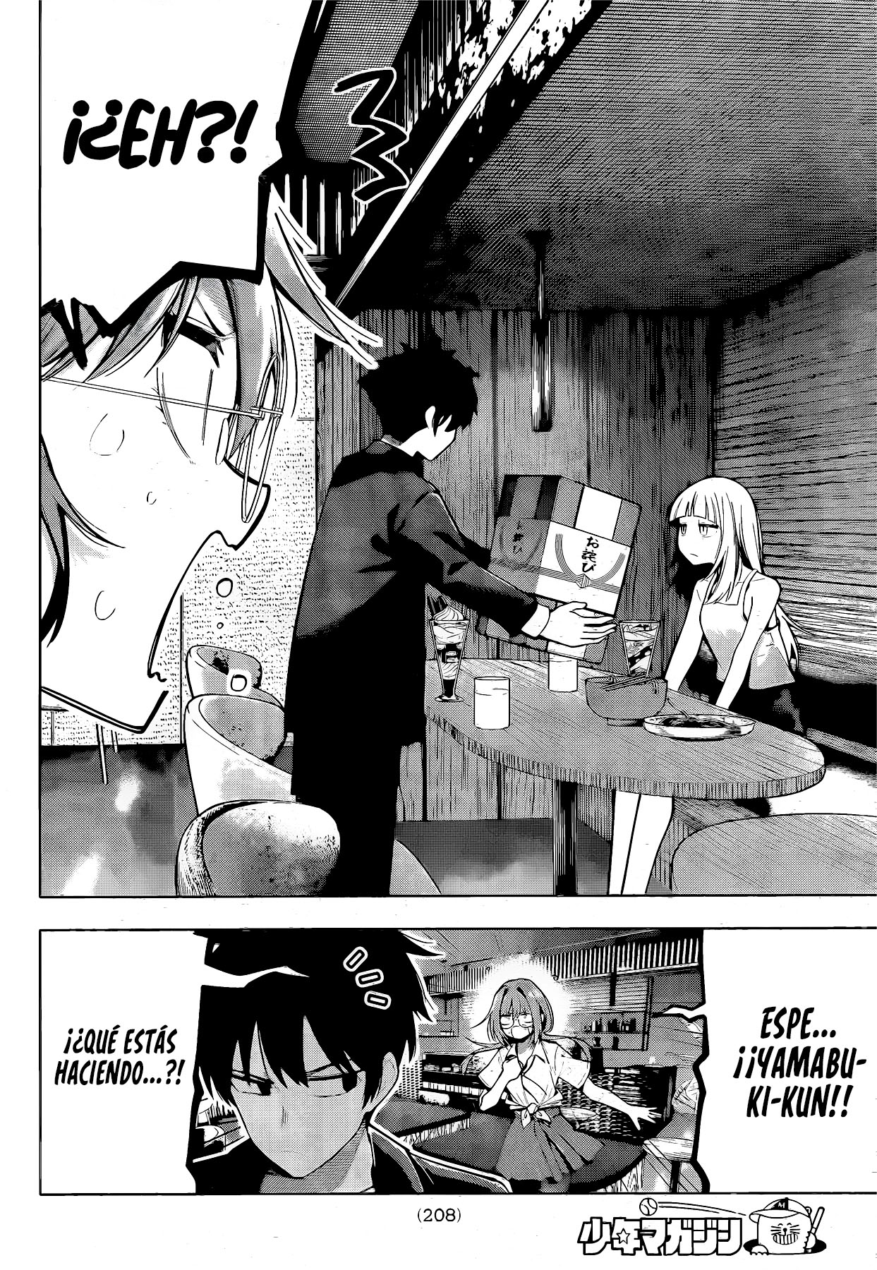 Read Mayonaka Heart Tune ES Manga Online