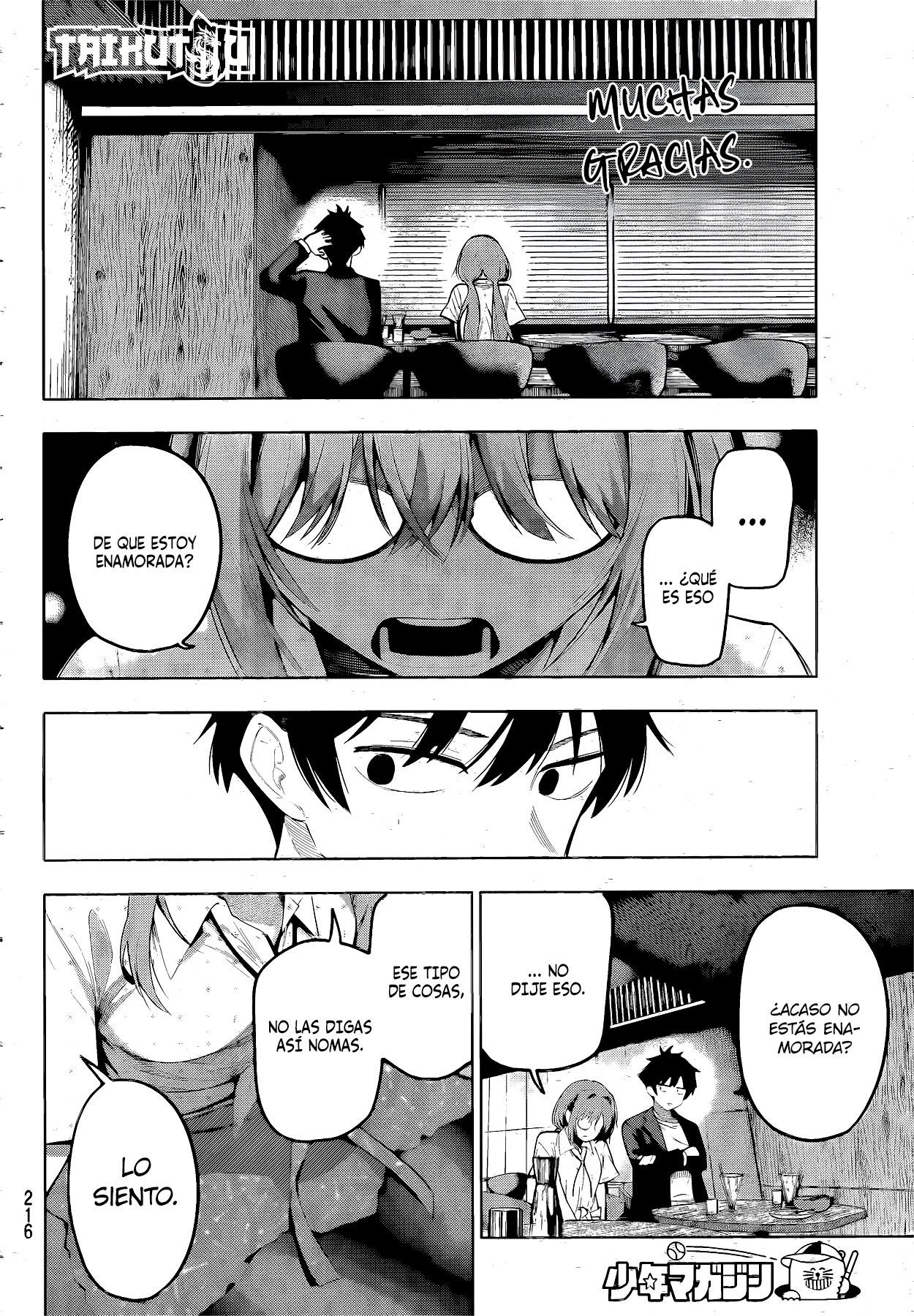Read Mayonaka Heart Tune ES Manga Online