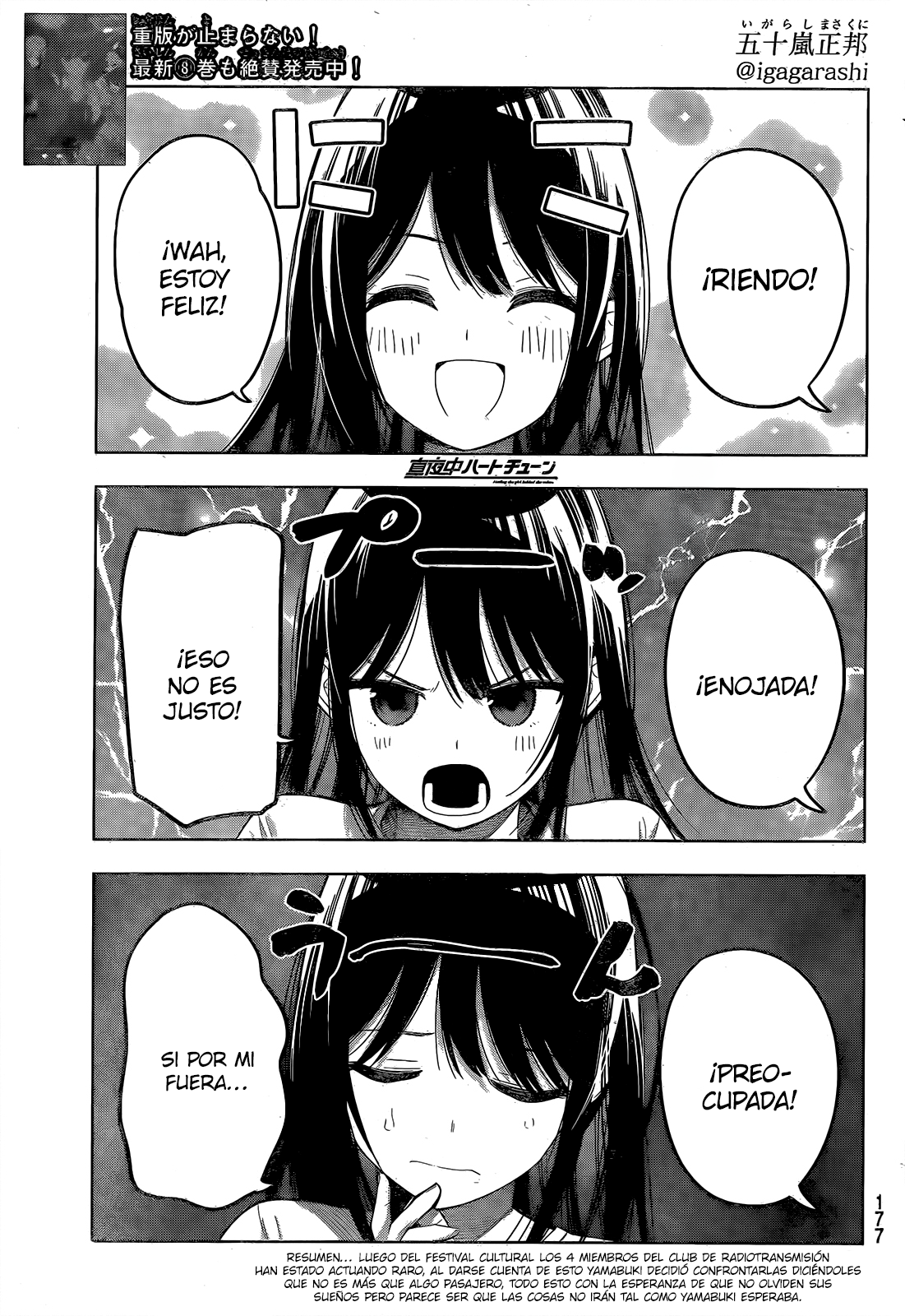 Read Mayonaka Heart Tune ES Manga Online