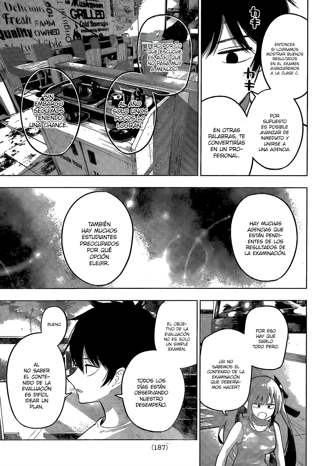 Read Mayonaka Heart Tune ES Manga Online