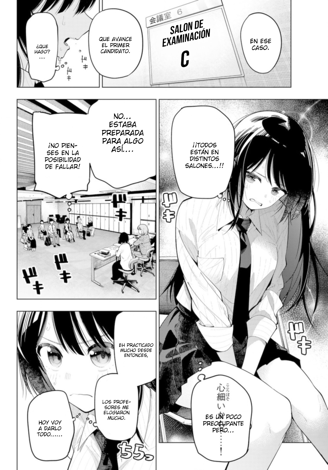 Read Mayonaka Heart Tune ES Manga Online