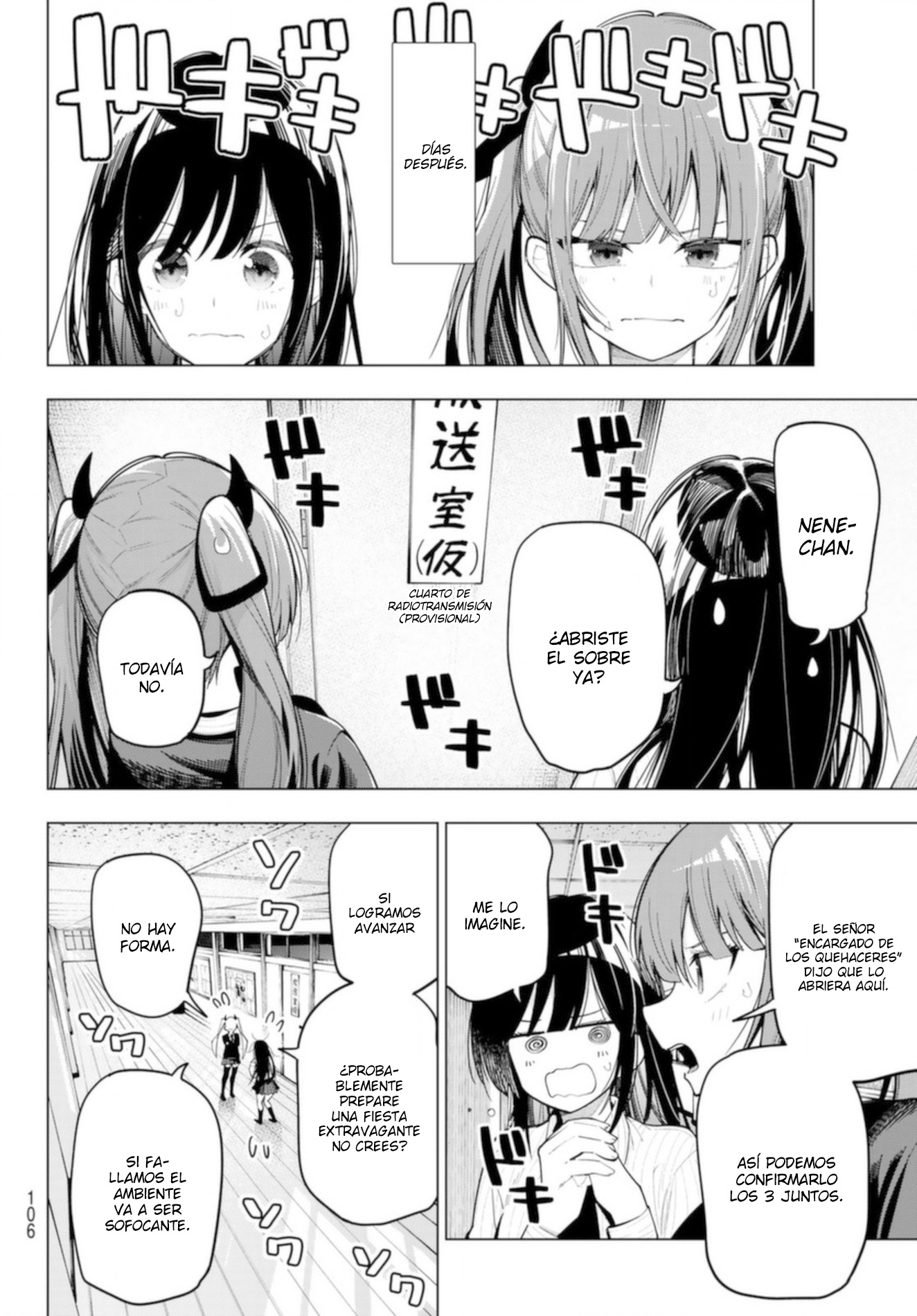 Read Mayonaka Heart Tune ES Manga Online