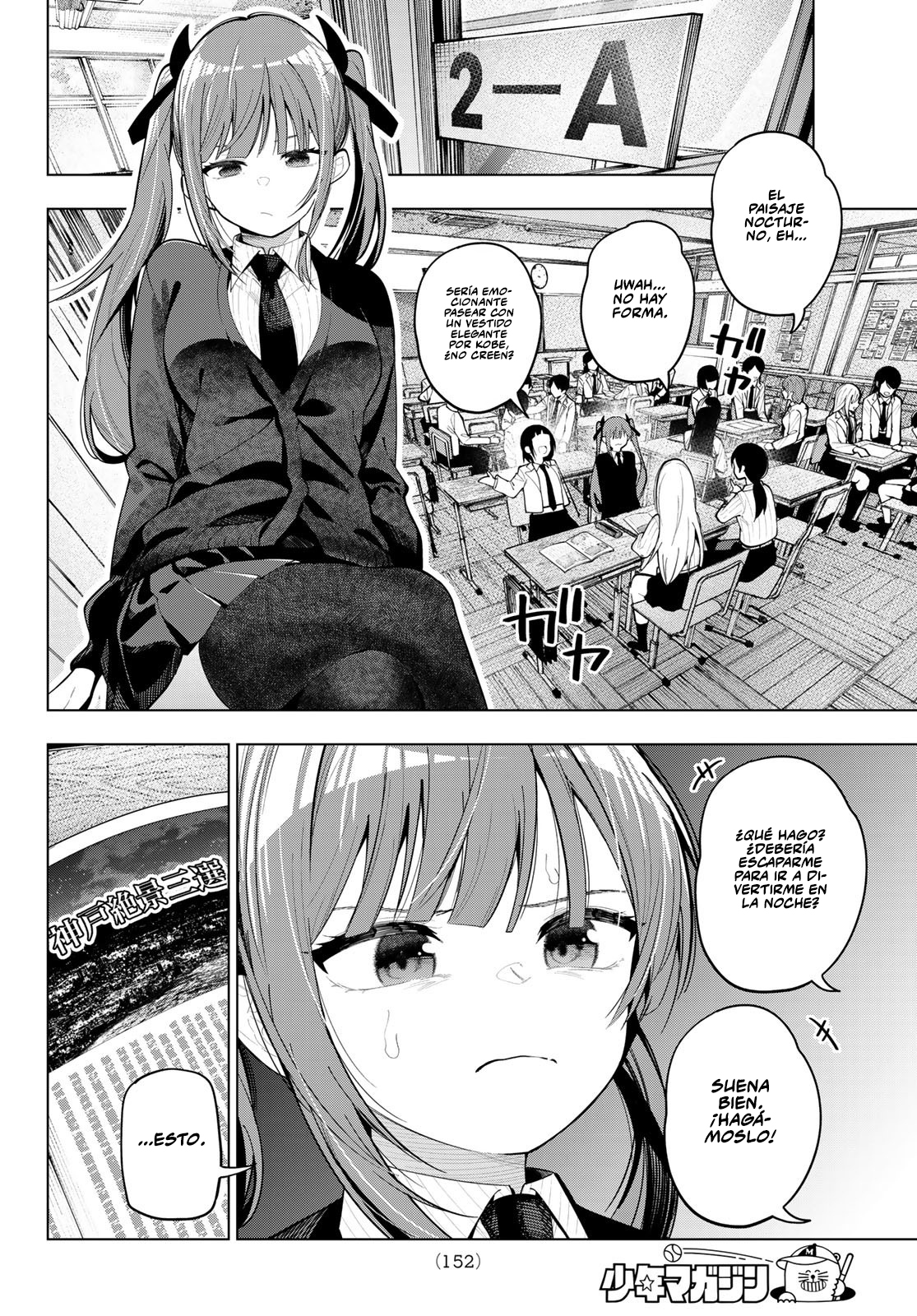 Read Mayonaka Heart Tune ES Manga Online