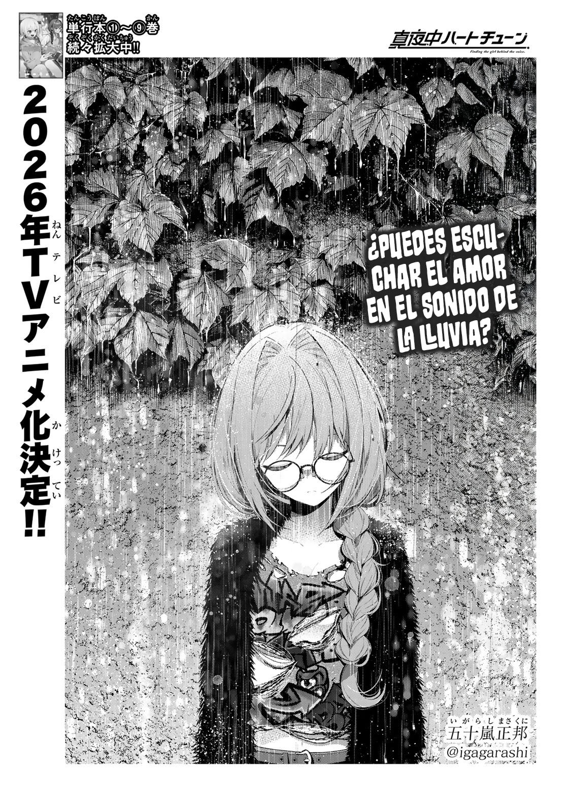 Read Mayonaka Heart Tune ES Manga Online