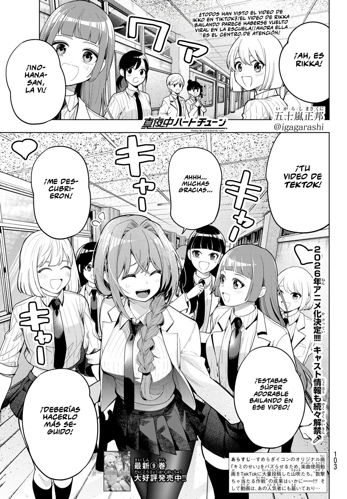 Read Mayonaka Heart Tune ES Manga Online