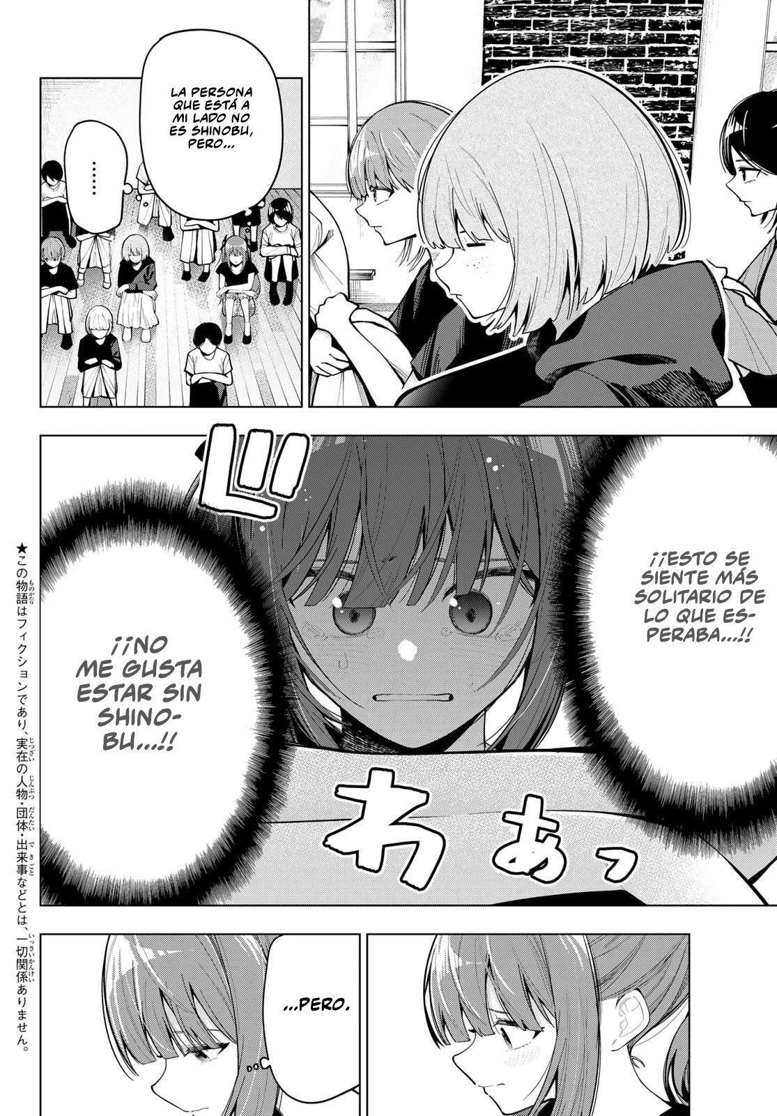 Read Mayonaka Heart Tune ES Manga Online