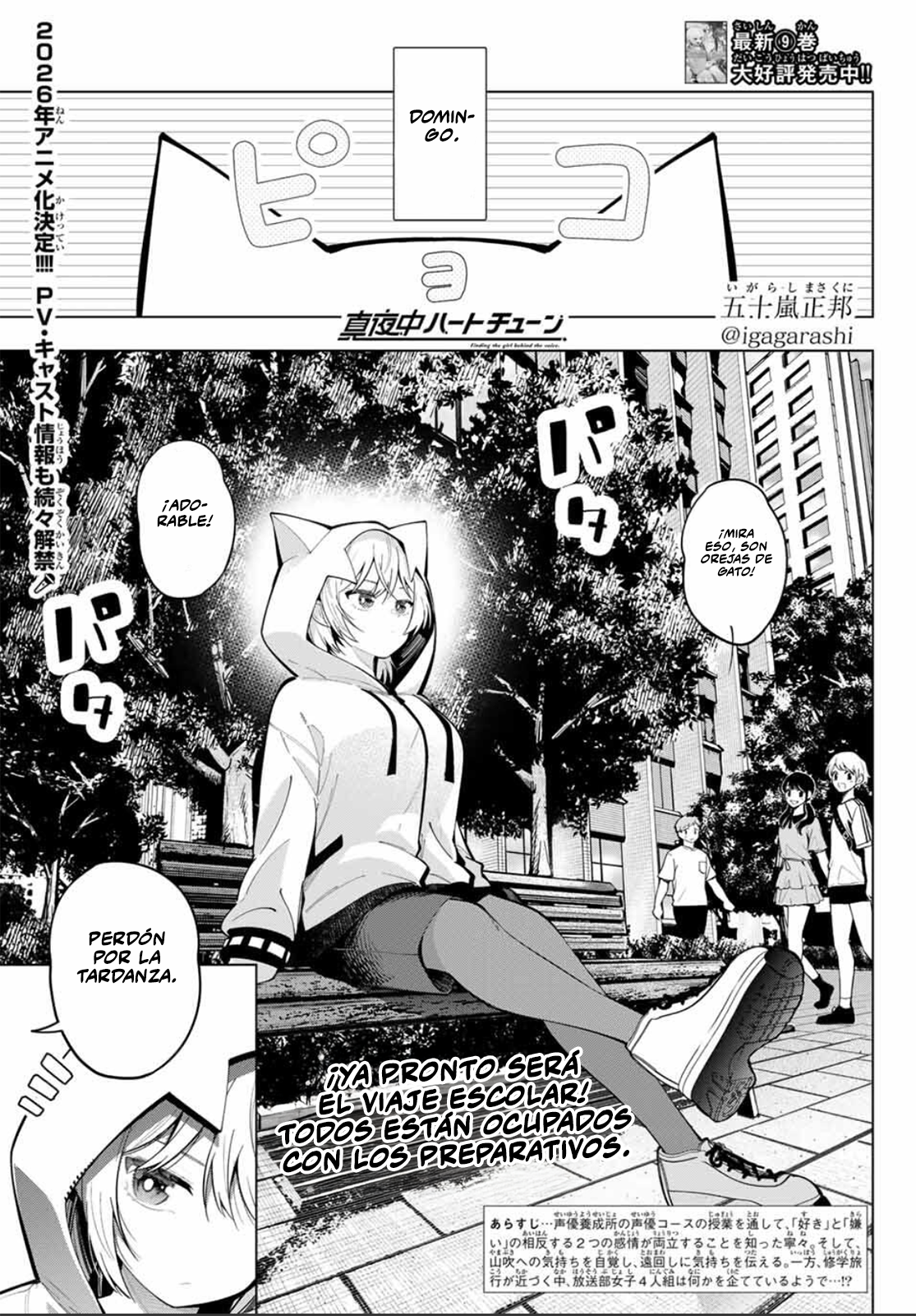 Read Mayonaka Heart Tune ES Manga Online