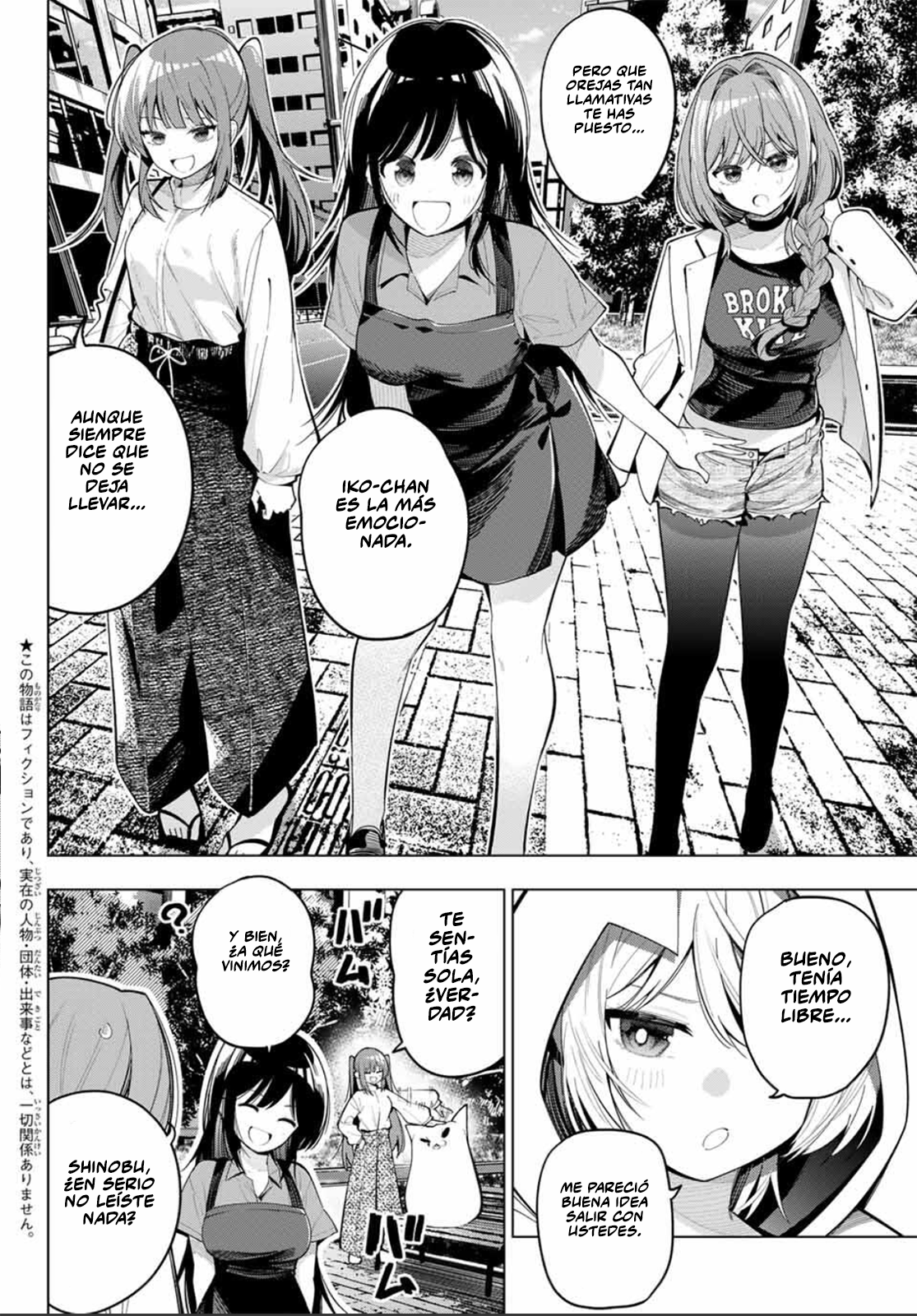 Read Mayonaka Heart Tune ES Manga Online