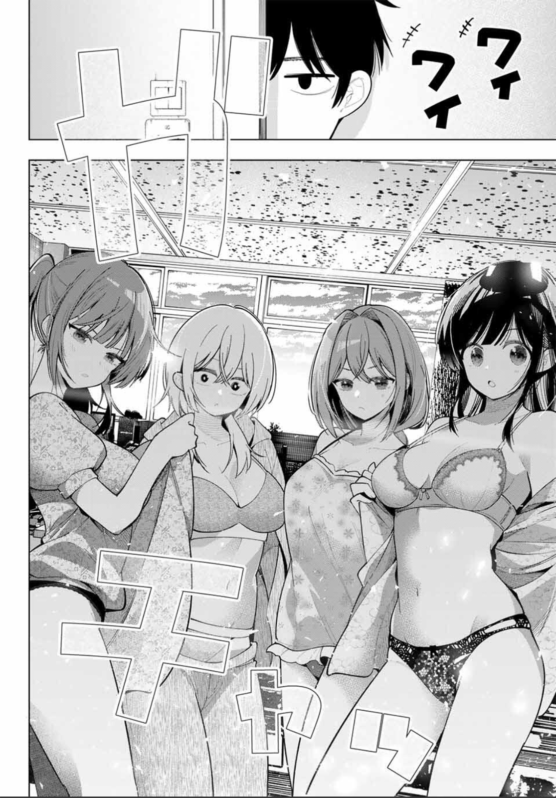 Read Mayonaka Heart Tune ES Manga Online