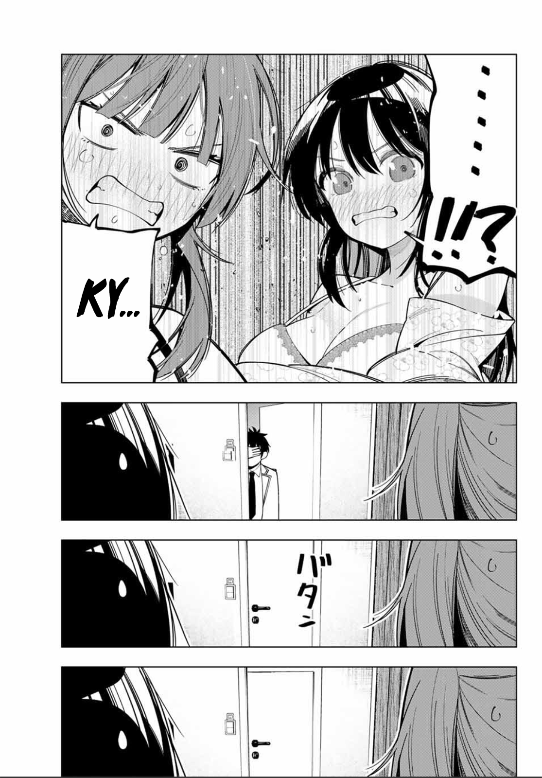 Read Mayonaka Heart Tune ES Manga Online