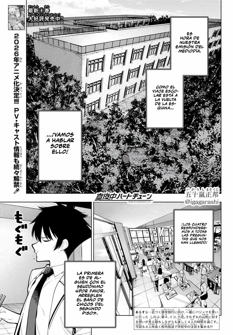 Read Mayonaka Heart Tune ES Manga Online