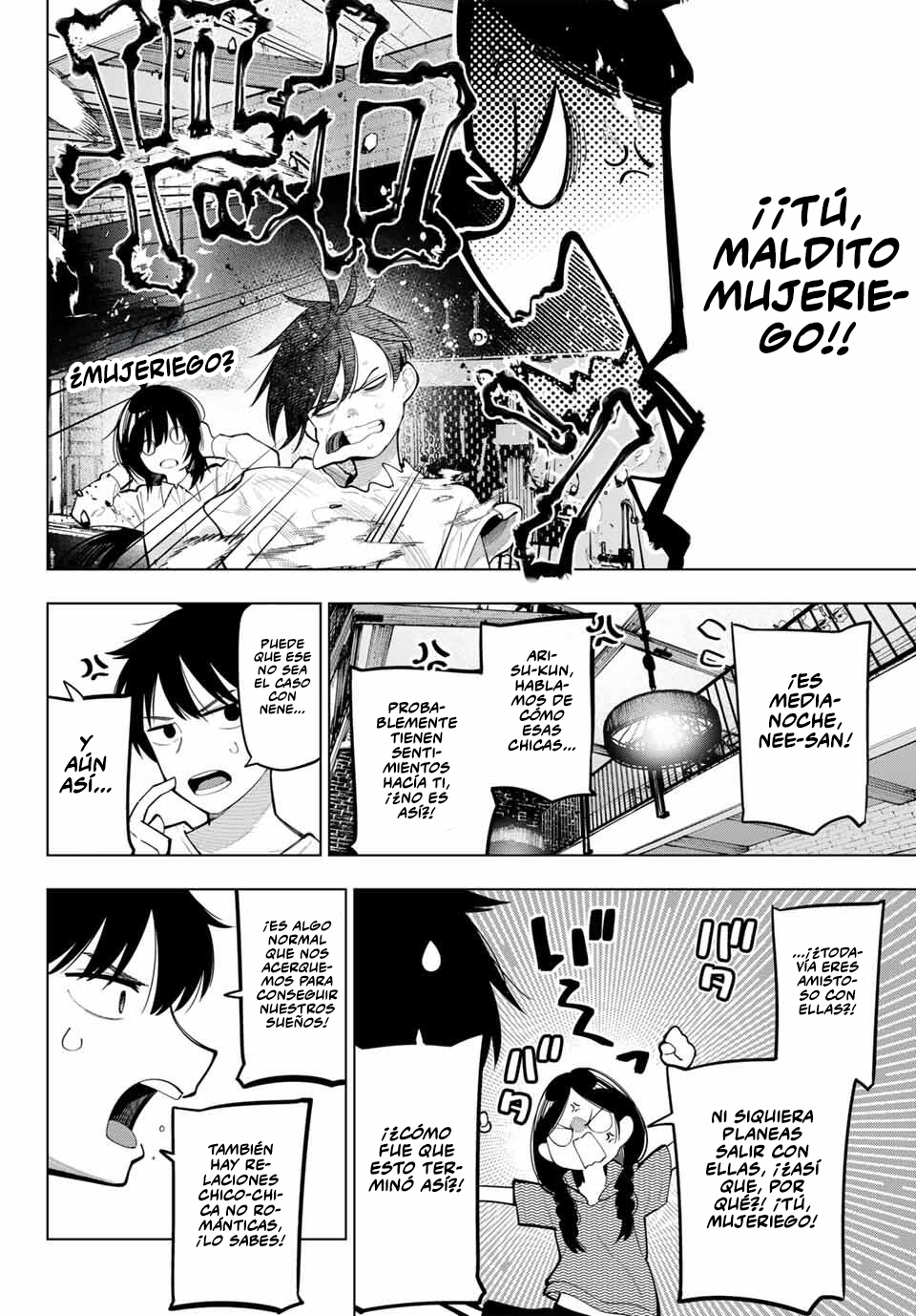 Read Mayonaka Heart Tune ES Manga Online