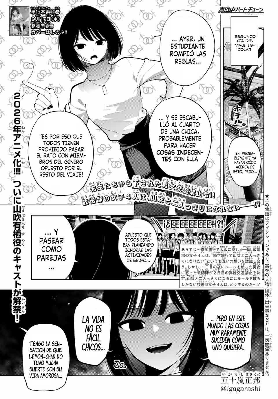 Read Mayonaka Heart Tune ES Manga Online