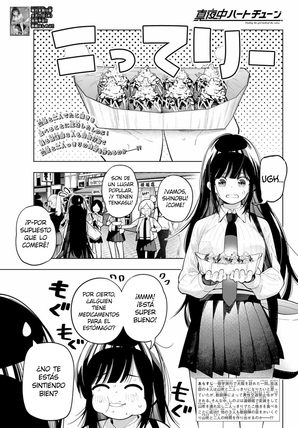 Read Mayonaka Heart Tune ES Manga Online