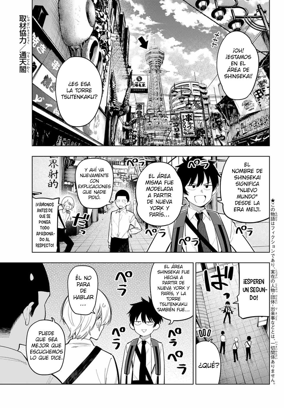 Read Mayonaka Heart Tune ES Manga Online