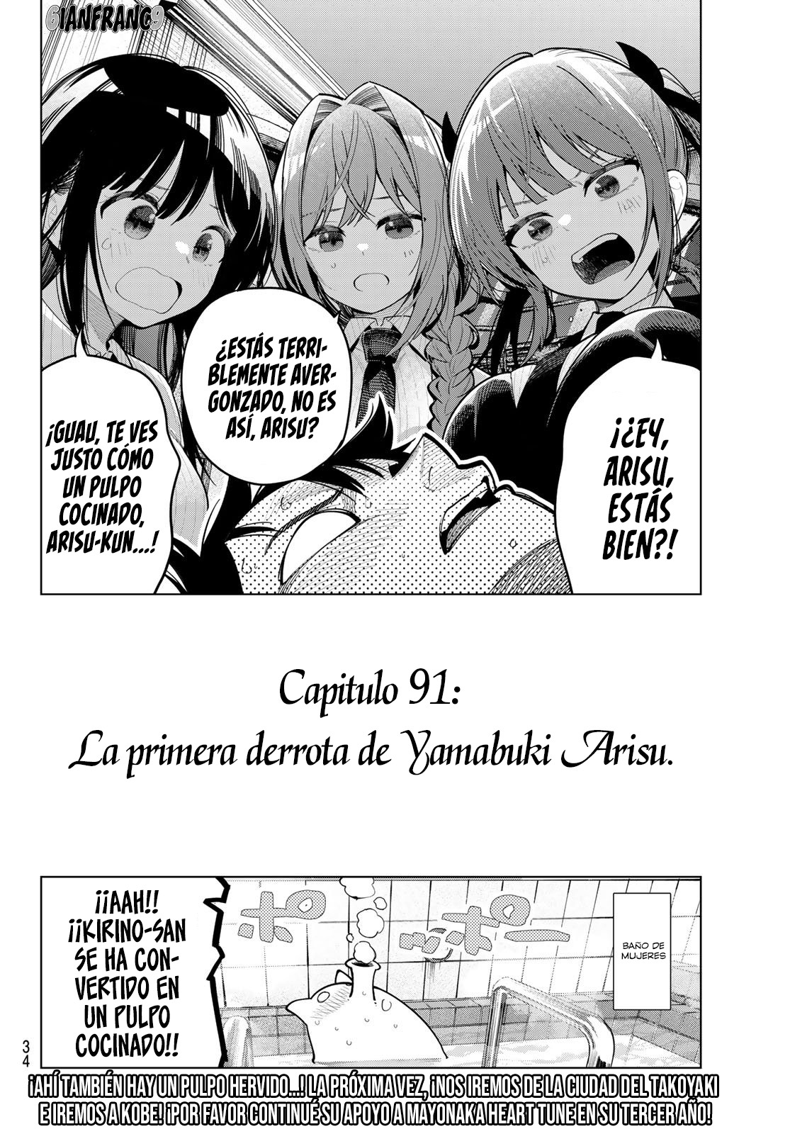 Read Mayonaka Heart Tune ES Manga Online