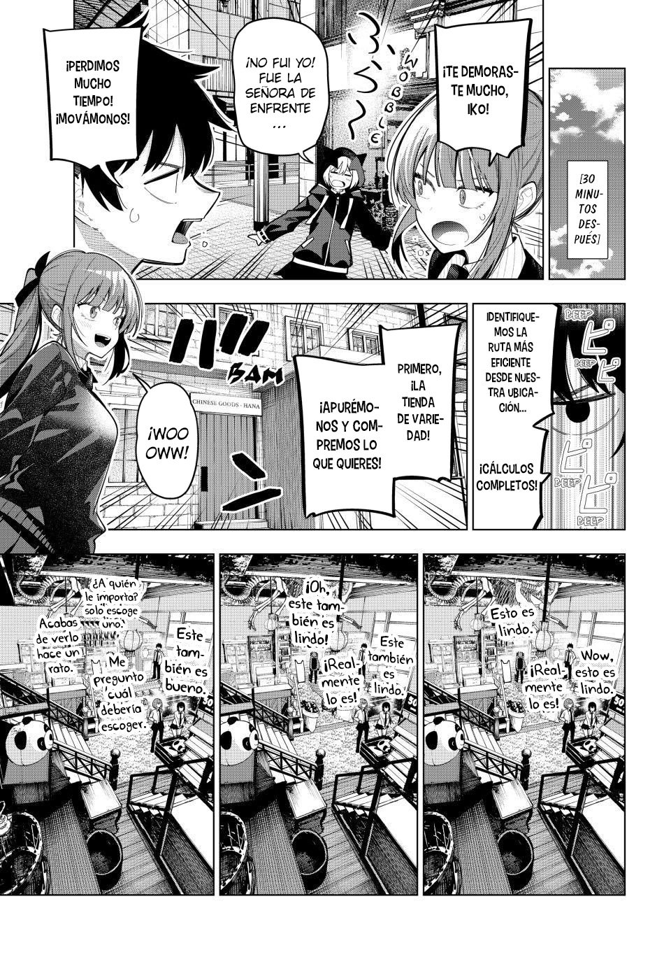 Read Mayonaka Heart Tune ES Manga Online