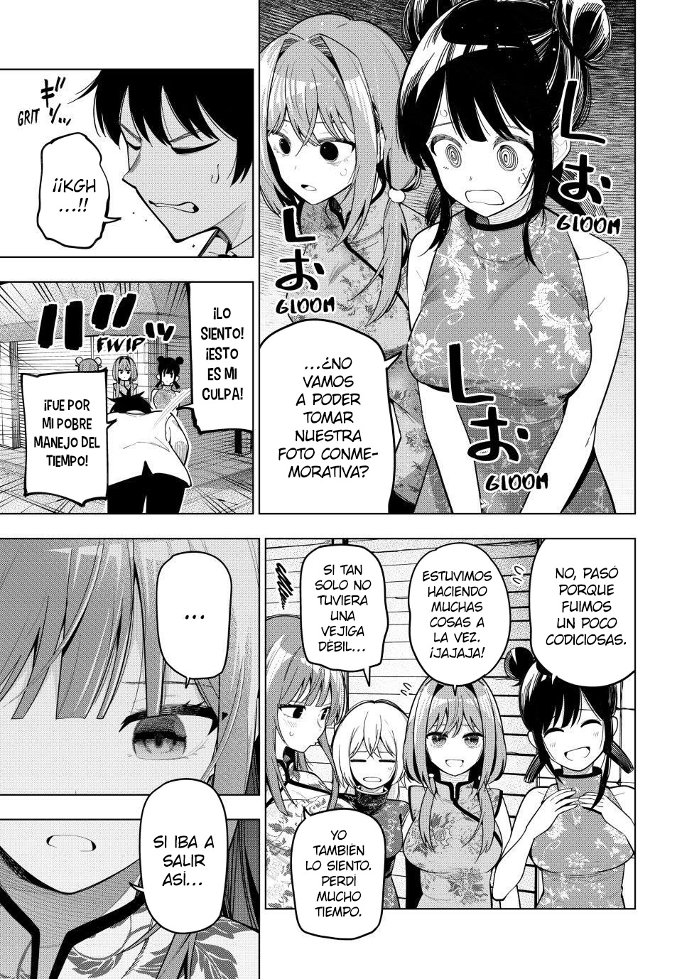 Read Mayonaka Heart Tune ES Manga Online