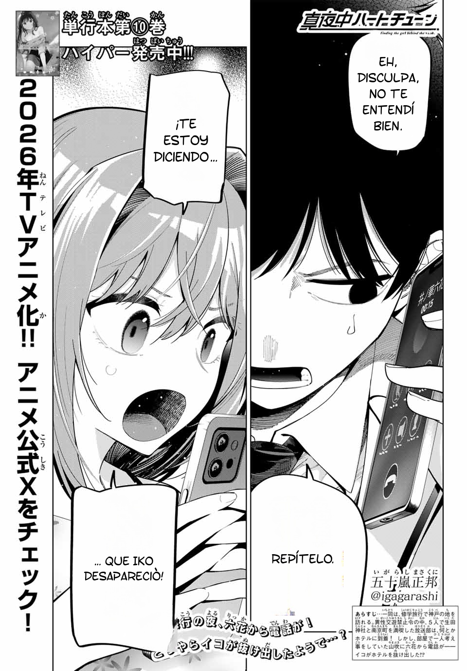 Read Mayonaka Heart Tune ES Manga Online