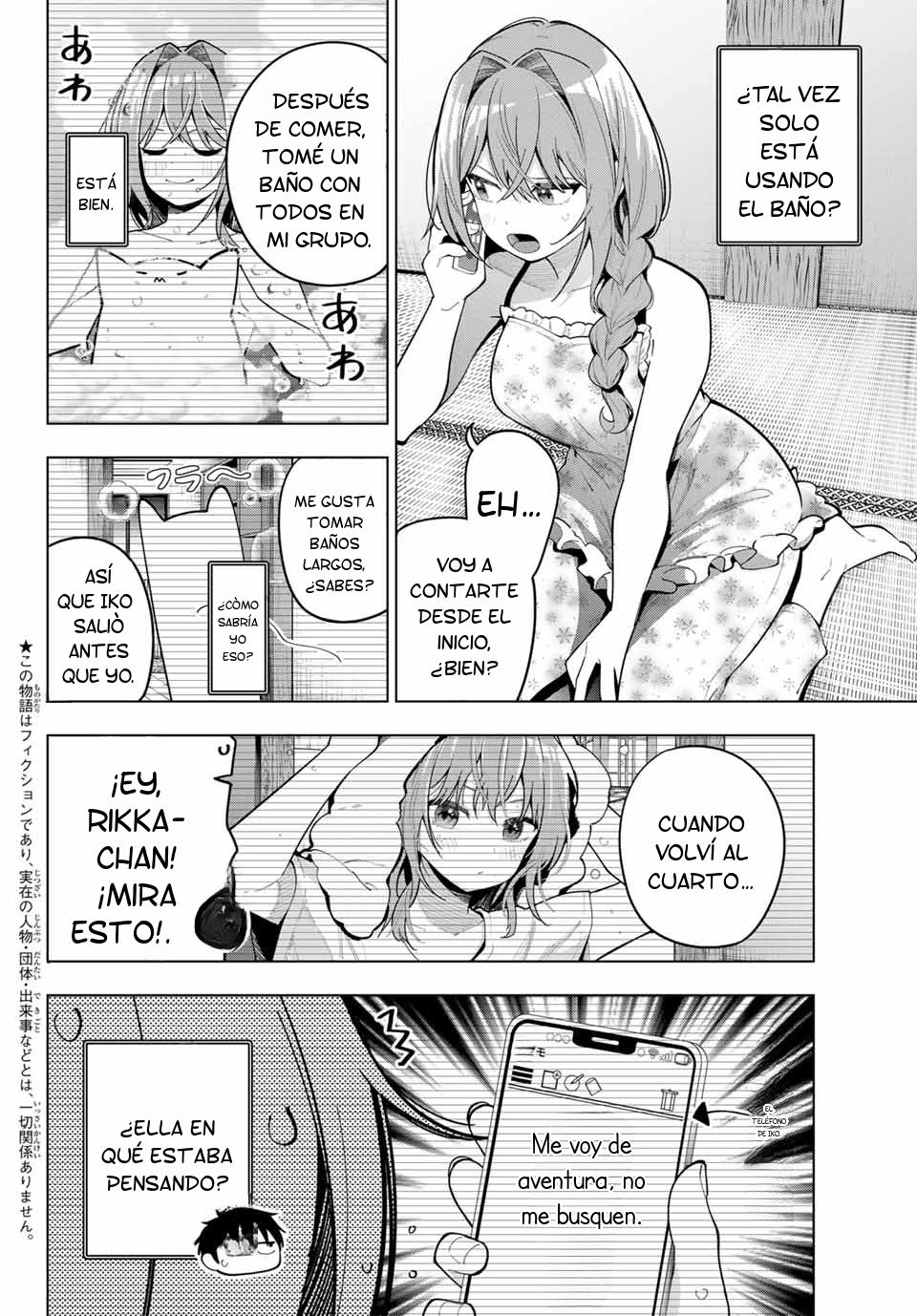 Read Mayonaka Heart Tune ES Manga Online