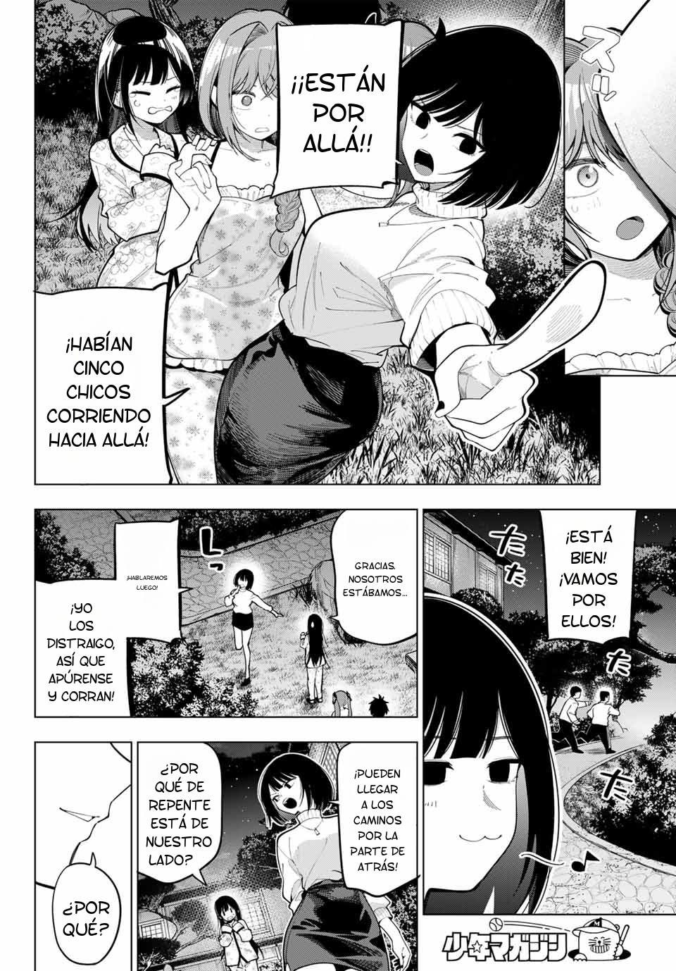 Read Mayonaka Heart Tune ES Manga Online