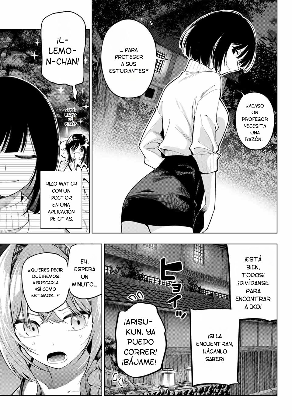 Read Mayonaka Heart Tune ES Manga Online