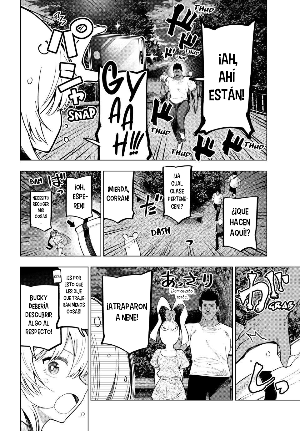 Read Mayonaka Heart Tune ES Manga Online