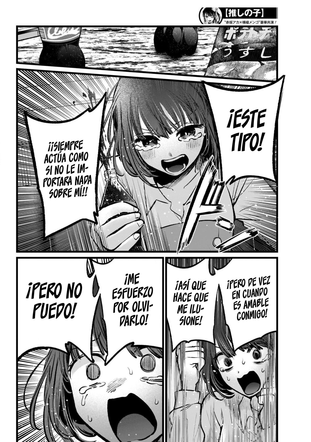 Read Oshi No Ko ES Manga Online