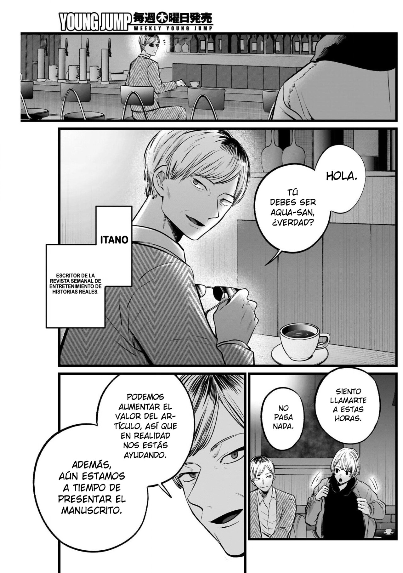 Read Oshi No Ko ES Manga Online