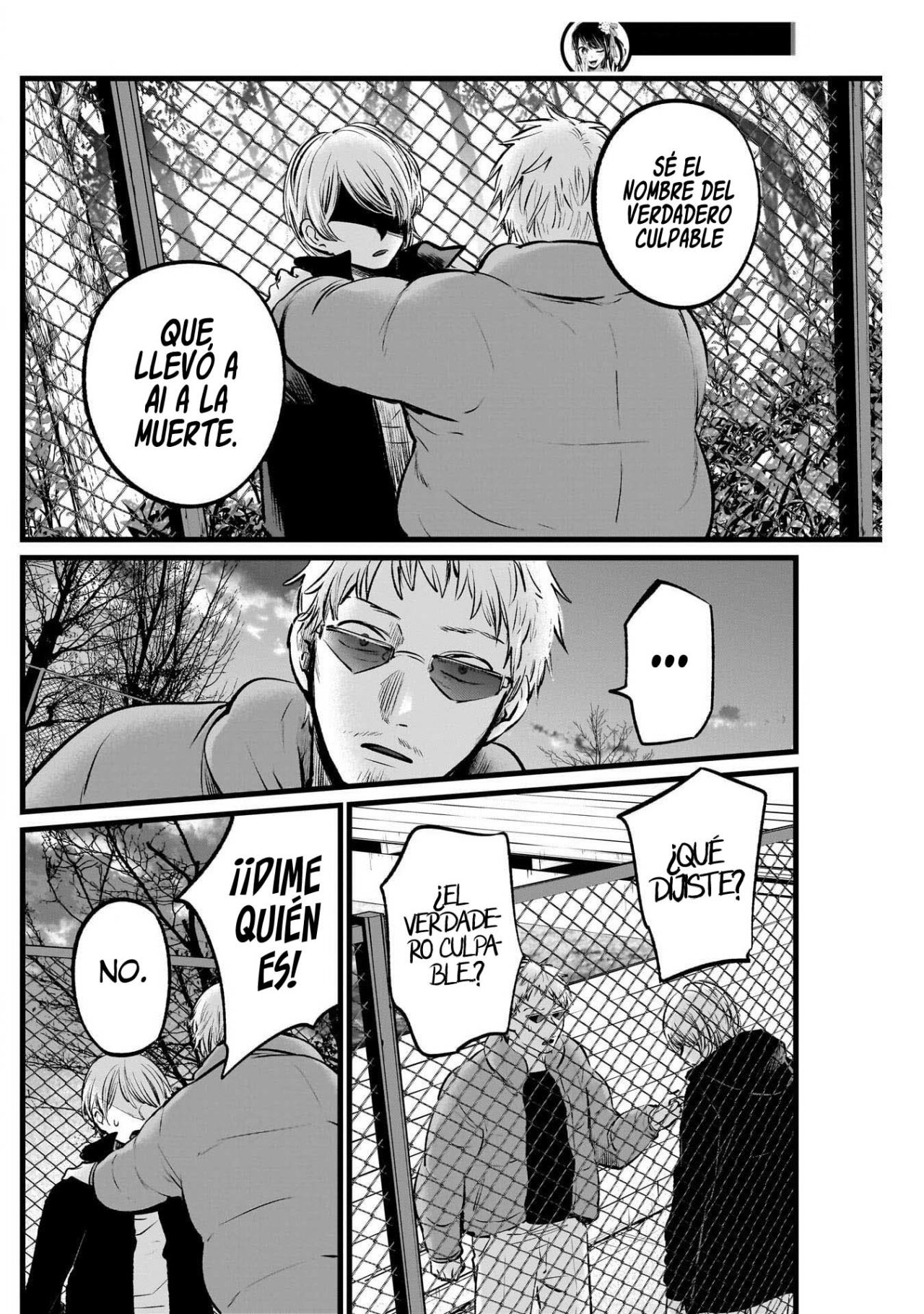 Read Oshi No Ko ES Manga Online