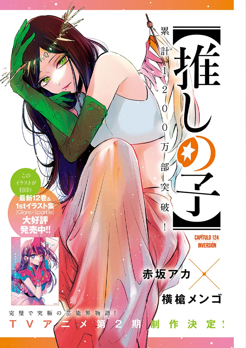 Read Oshi No Ko ES Manga Online