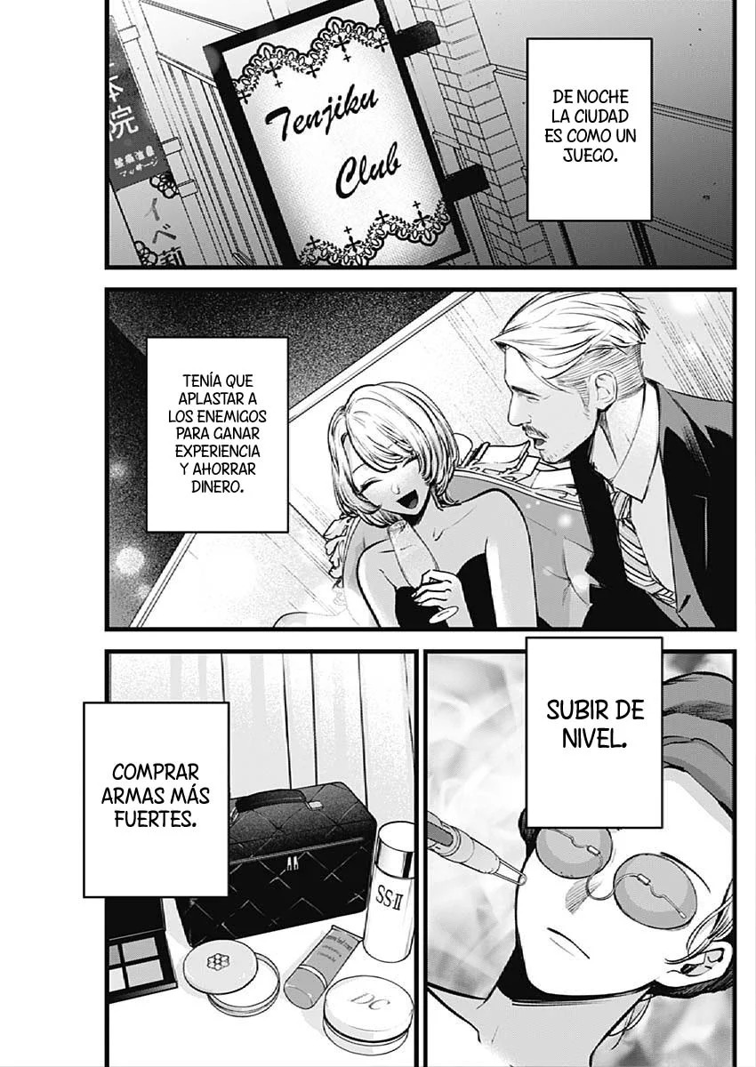 Read Oshi No Ko ES Manga Online