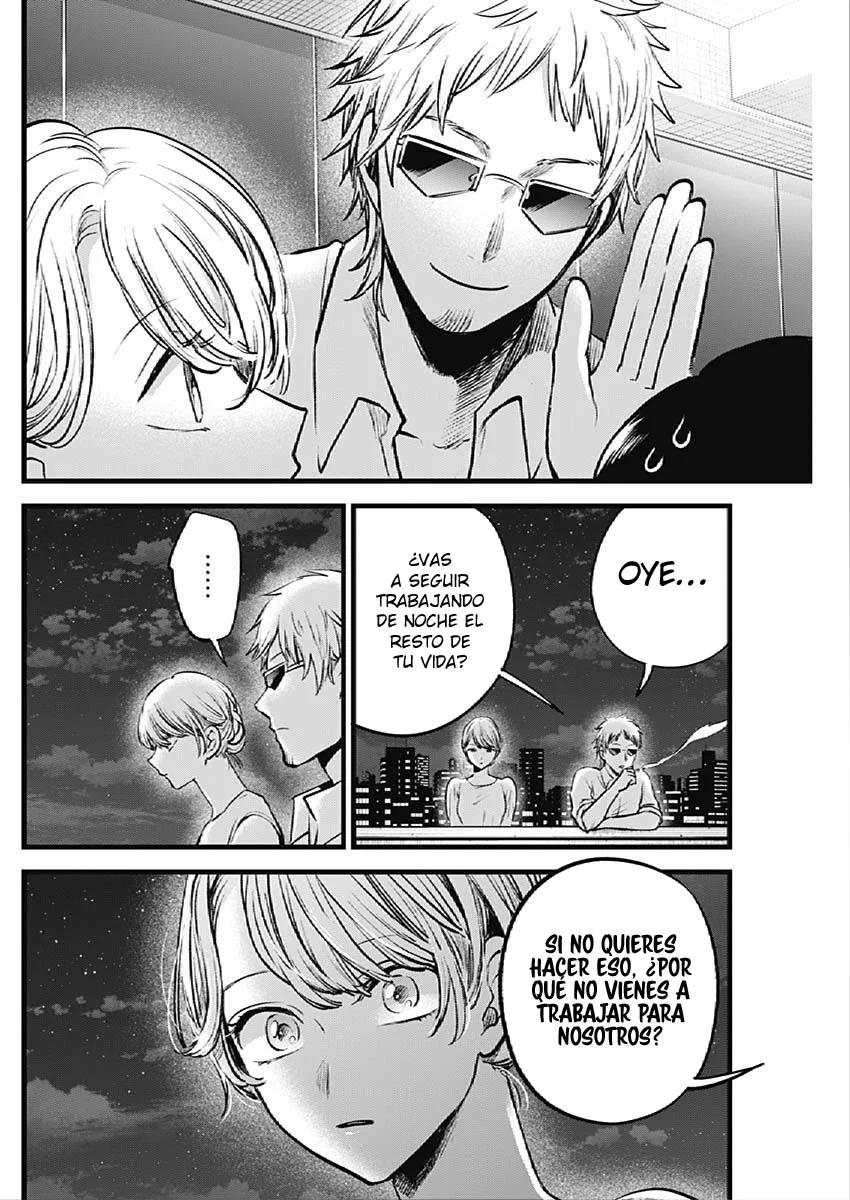 Read Oshi No Ko ES Manga Online