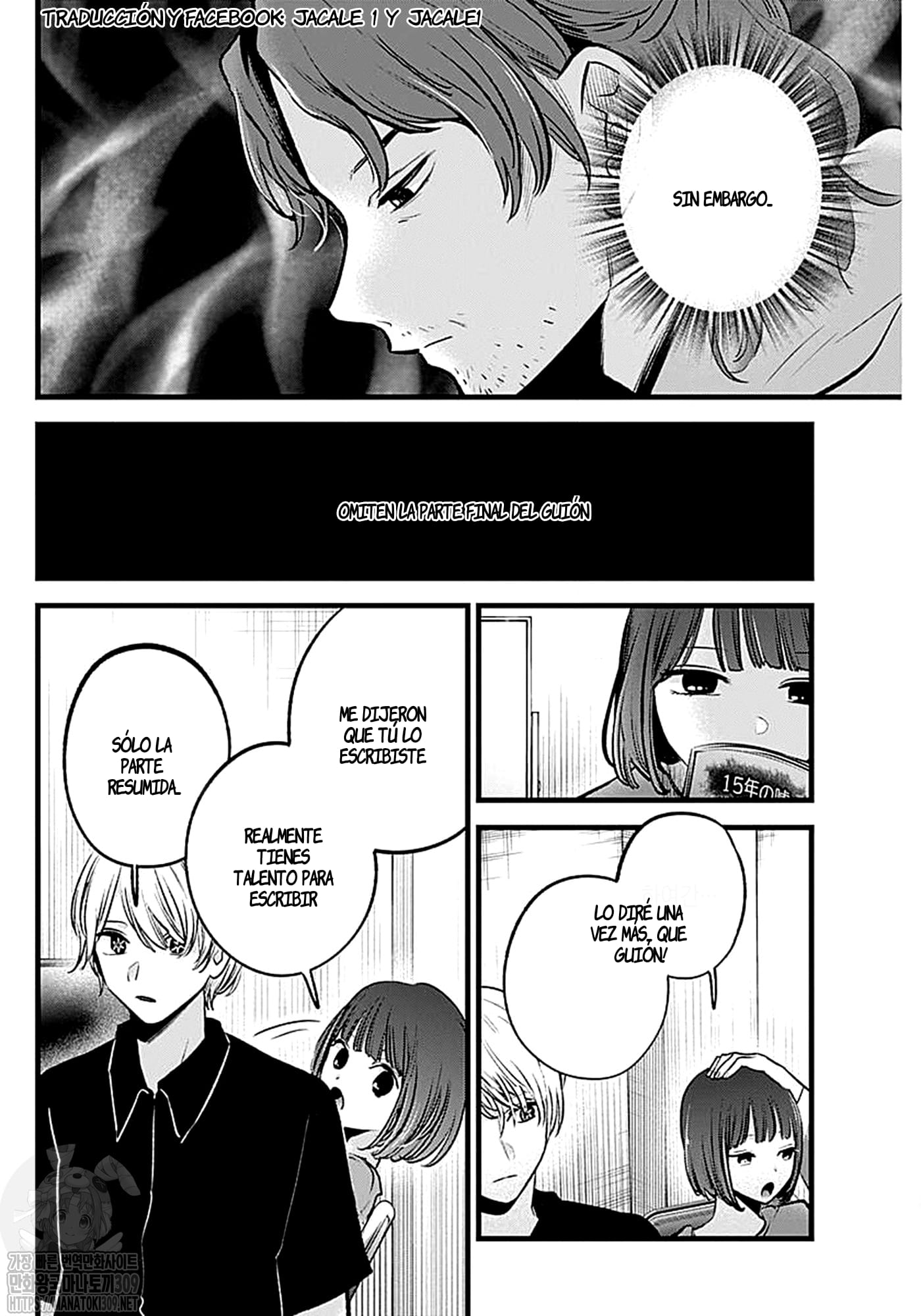 Read Oshi No Ko ES Manga Online