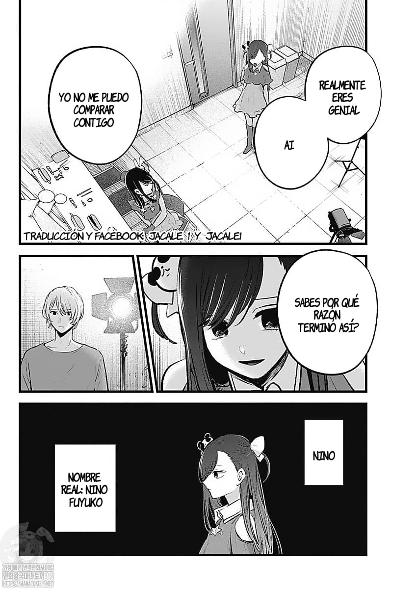 Read Oshi No Ko ES Manga Online