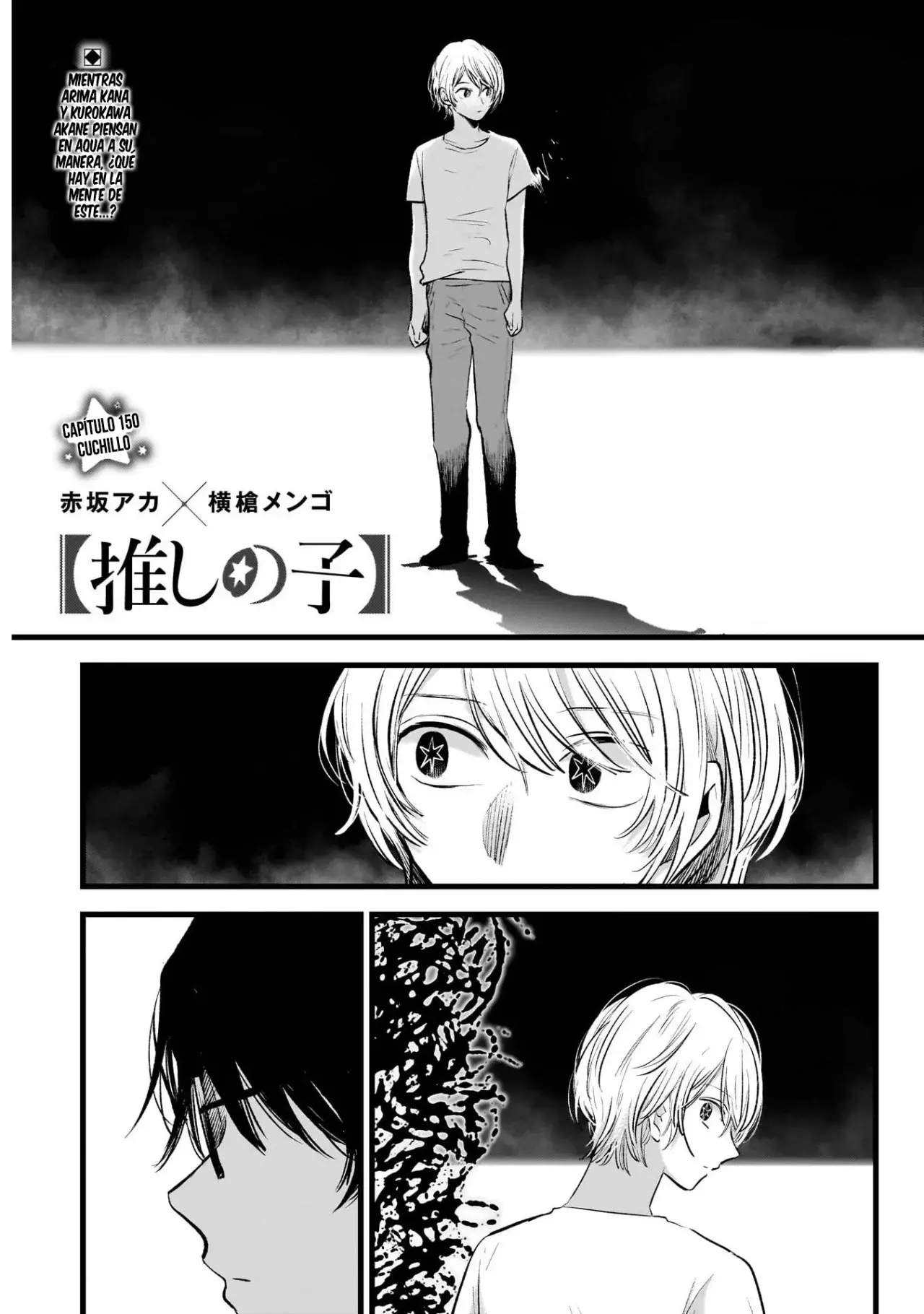 Read Oshi No Ko ES Manga Online