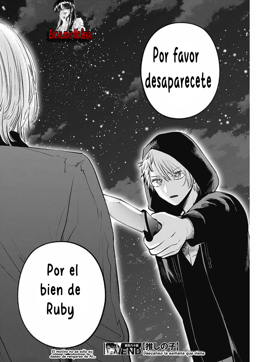 Read Oshi No Ko ES Manga Online