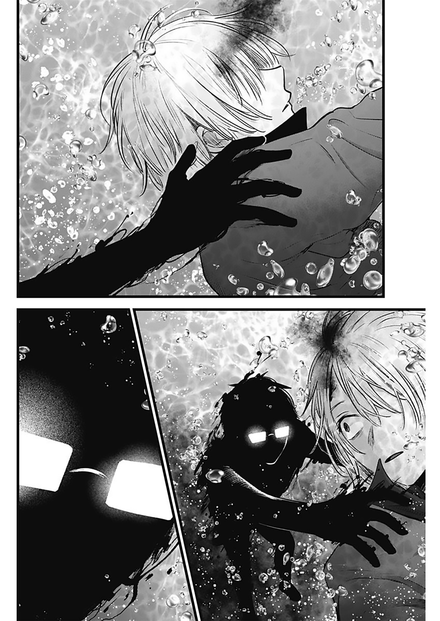 Read Oshi No Ko ES Manga Online