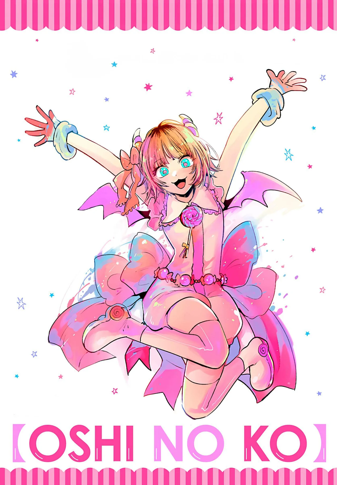 Read Oshi No Ko ES Manga Online