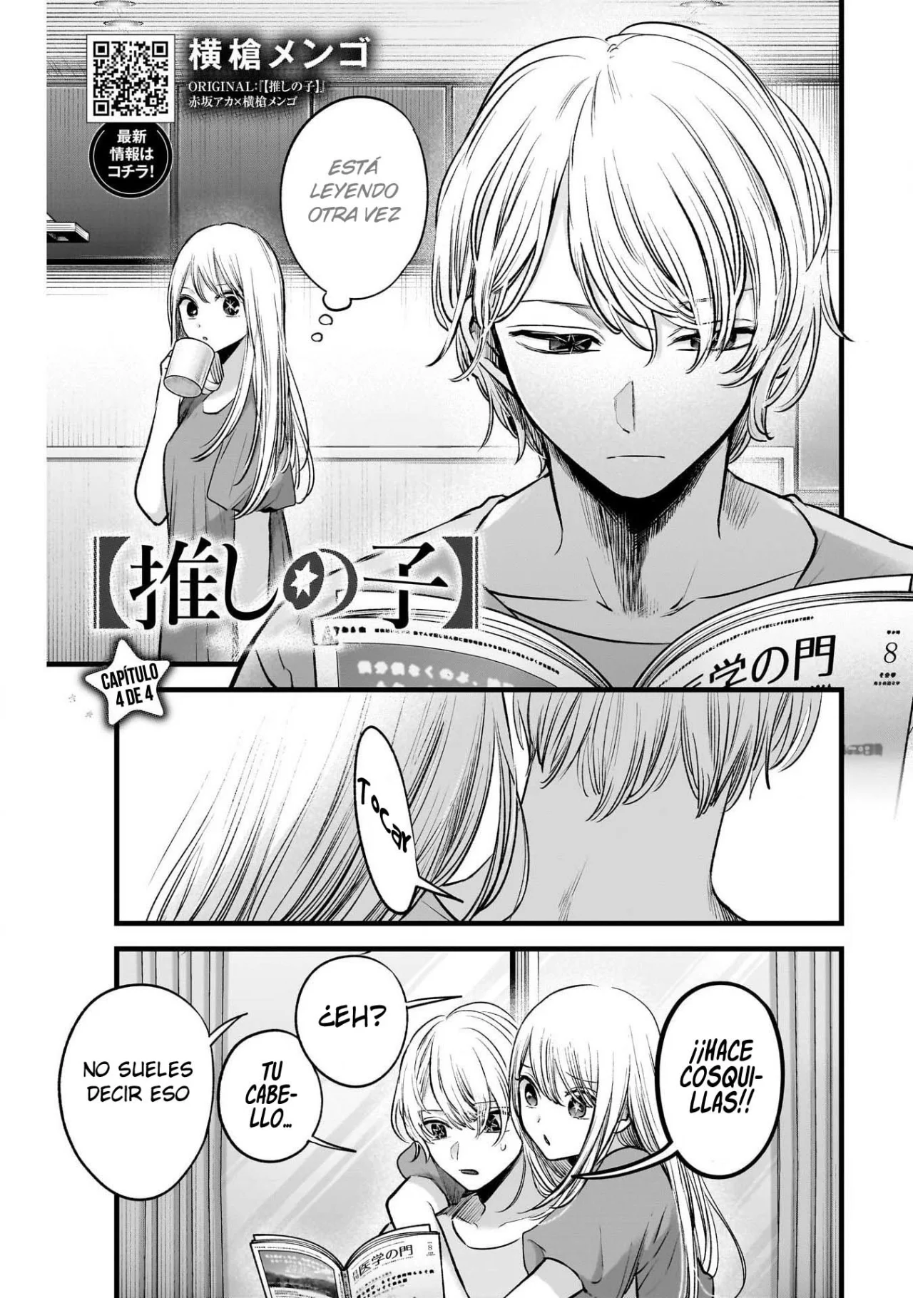 Read Oshi No Ko ES Manga Online