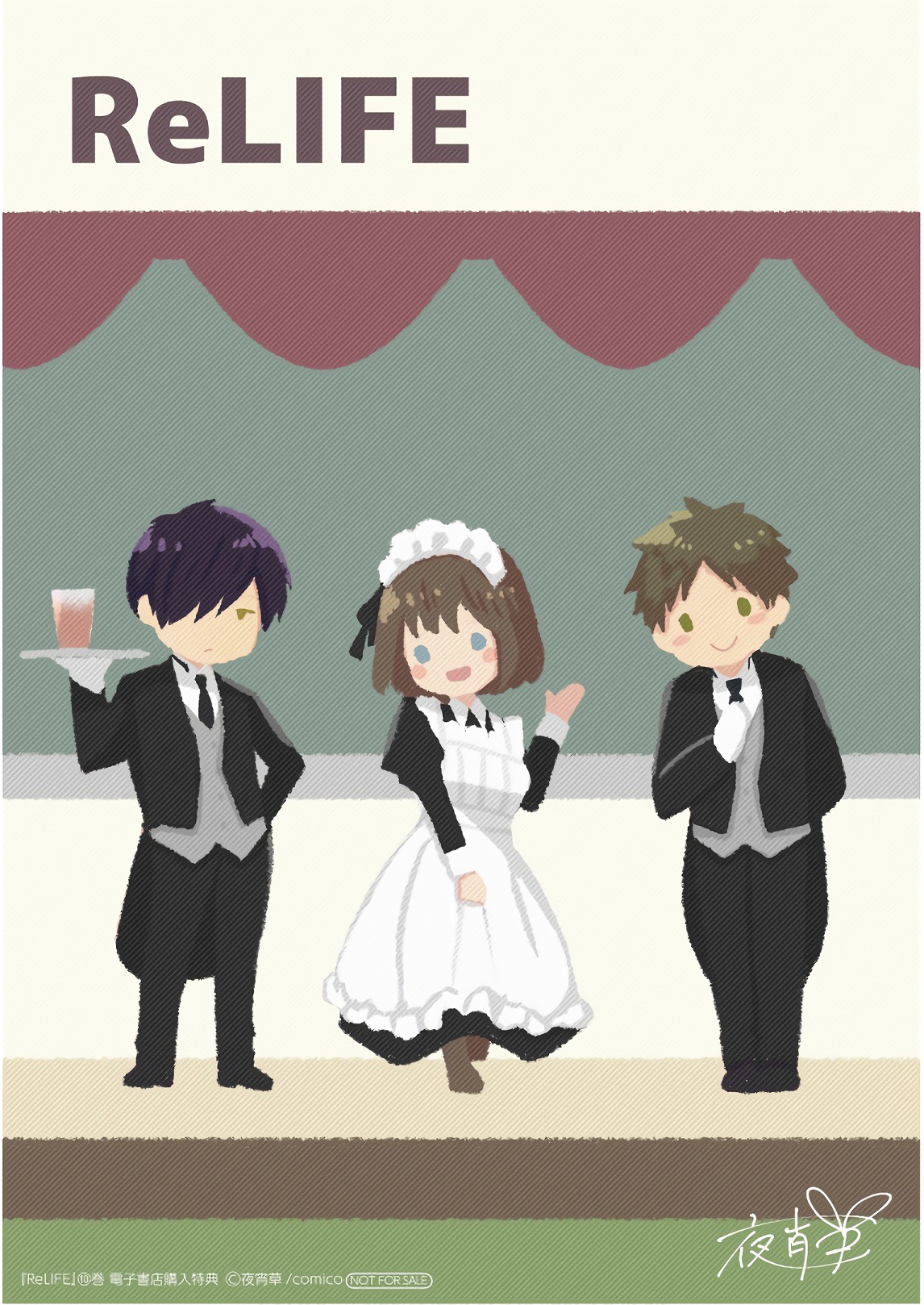 Read ReLIFE ES Manga Online